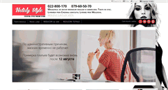 Desktop Screenshot of nataly-style.com